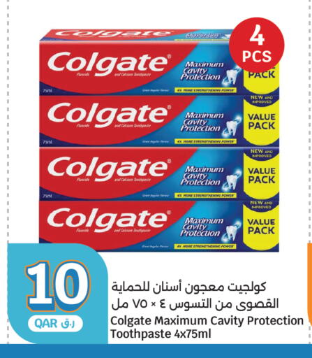 available at سيتي هايبرماركت in قطر - الدوحة