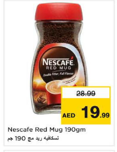 available at Nesto Hypermarket in UAE - Fujairah