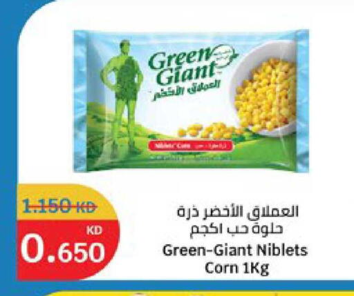 available at City Hypermarket in Kuwait - Kuwait City