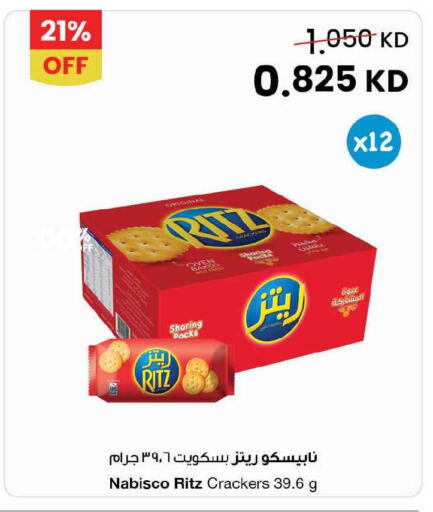 available at The Sultan Center in Kuwait - Kuwait City