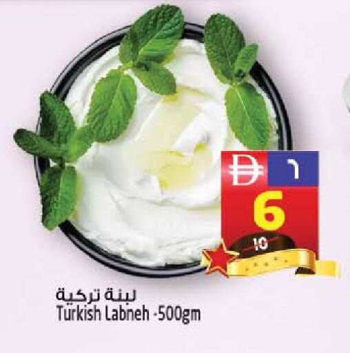 available at SAFARI HYPERMARKET  in UAE - Ras al Khaimah