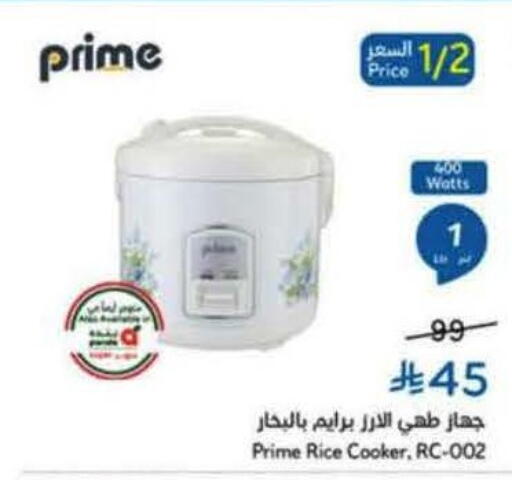 available at Hyper Panda in KSA, Saudi Arabia, Saudi - Saihat