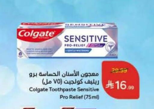 available at Hyper Panda in KSA, Saudi Arabia, Saudi - Dammam