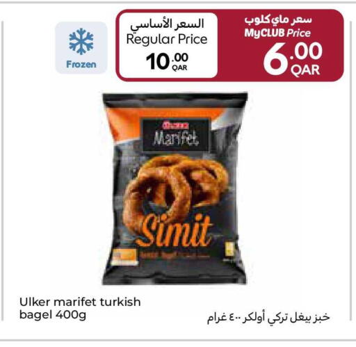 available at Carrefour in Qatar - Al Wakra