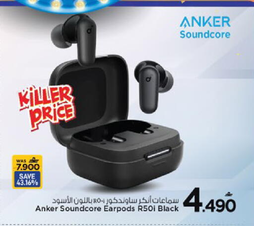 available at MARK & SAVE in Oman - Muscat