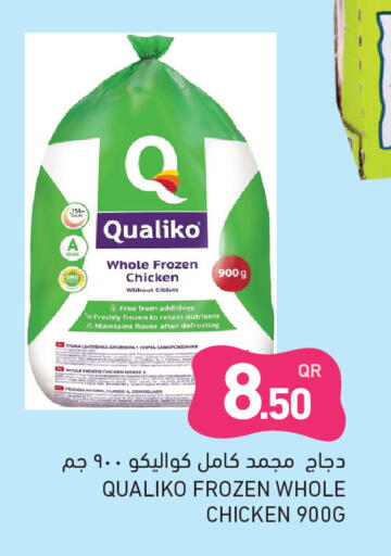 available at Aswaq Ramez in Qatar - Al Rayyan