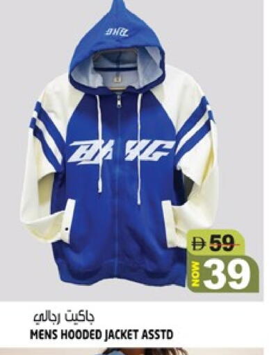 available at هاشم هايبرماركت in الإمارات العربية المتحدة , الامارات - الشارقة / عجمان