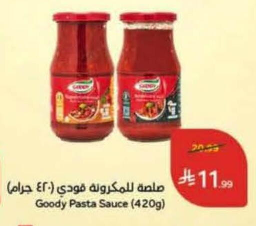 available at Hyper Panda in KSA, Saudi Arabia, Saudi - Hail