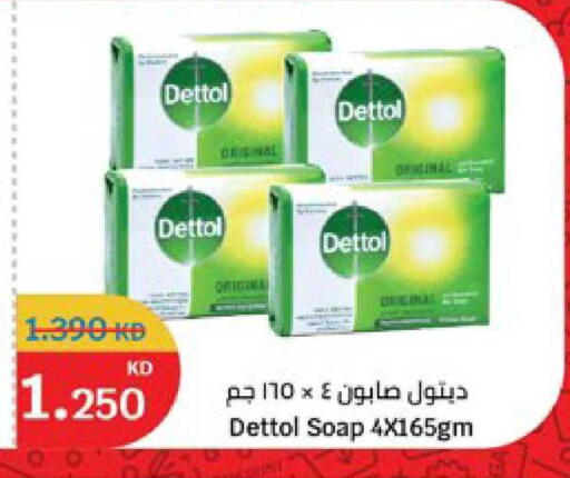 available at سيتي هايبرماركت in الكويت - مدينة الكويت