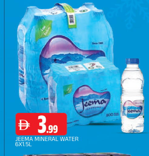 available at AL MADINA in UAE - Sharjah / Ajman