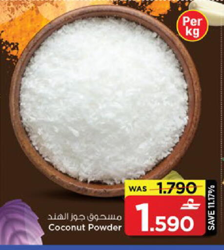 Coconut available at MARK & SAVE in Oman - Muscat