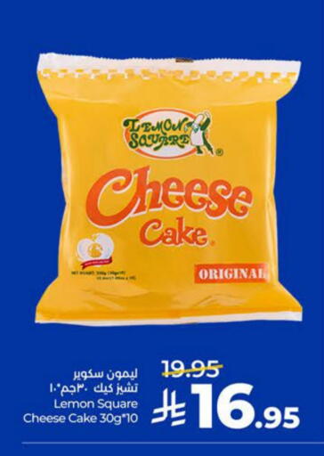 Lemon available at LULU Hypermarket in KSA, Saudi Arabia, Saudi - Al Hasa