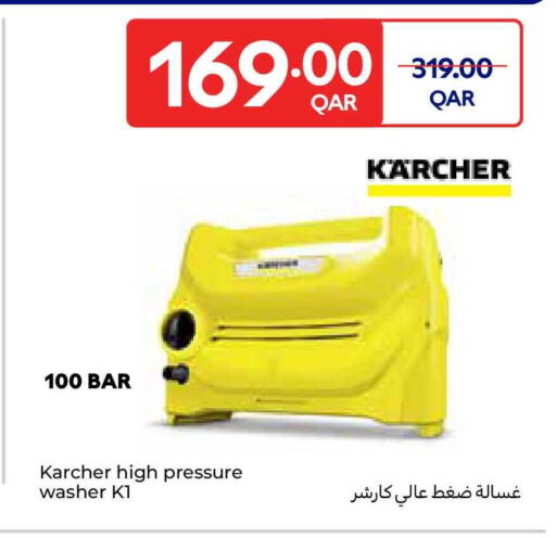 available at كارفور in قطر - الدوحة