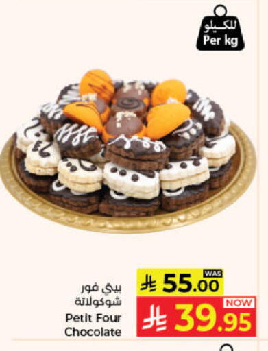 available at Kabayan Hypermarket in KSA, Saudi Arabia, Saudi - Jeddah