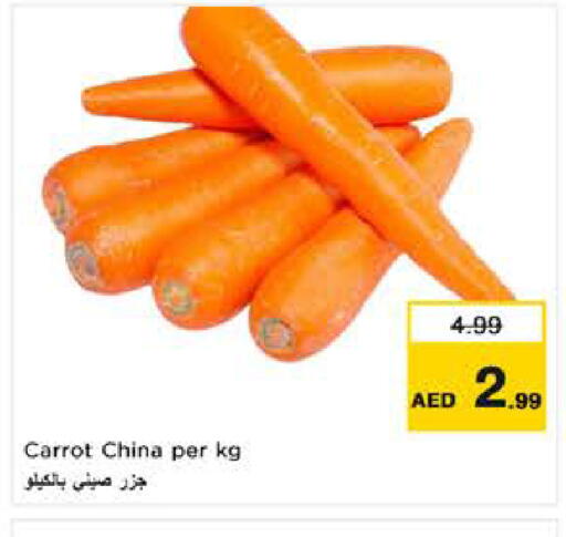 Carrot from China available at نستو هايبرماركت in الإمارات العربية المتحدة , الامارات - ٱلْعَيْن‎