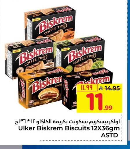available at Hyper Al Wafa in KSA, Saudi Arabia, Saudi - Mecca
