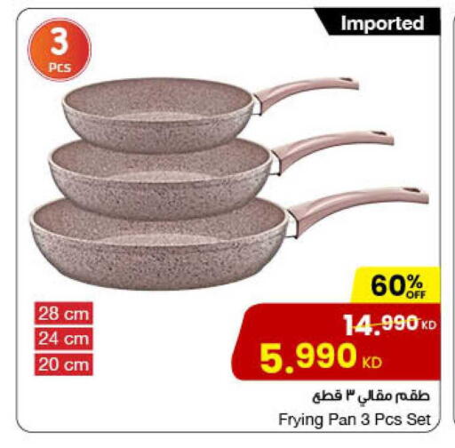 available at The Sultan Center in Kuwait - Kuwait City