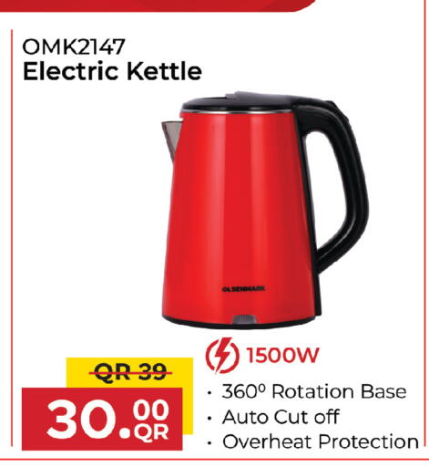 available at السعودية in قطر - الدوحة