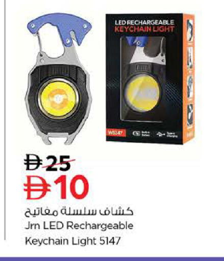 available at نستو هايبرماركت in الإمارات العربية المتحدة , الامارات - ٱلْفُجَيْرَة‎