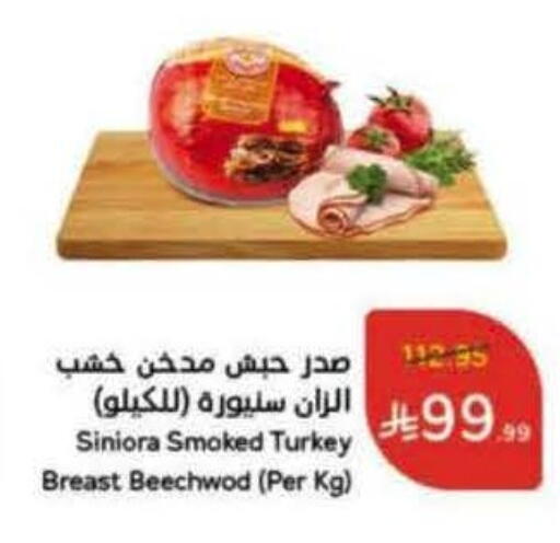 available at Hyper Panda in KSA, Saudi Arabia, Saudi - Yanbu