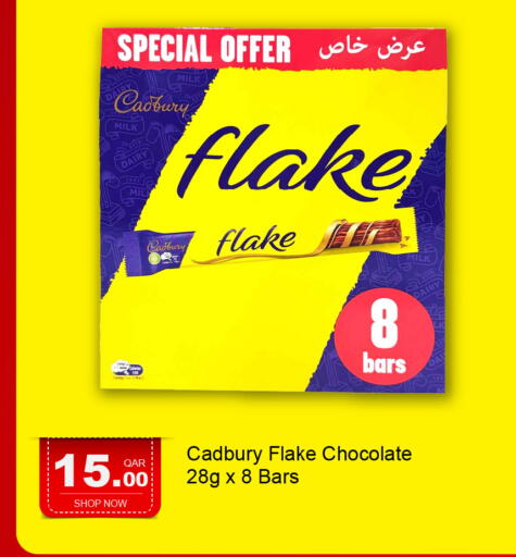 available at جي-ماكس هايبرماركت in قطر - الدوحة