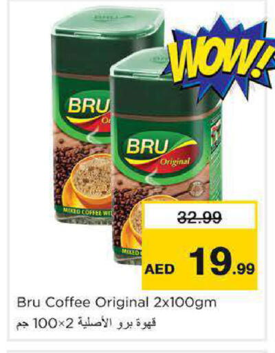 available at Nesto Hypermarket in UAE - Dubai