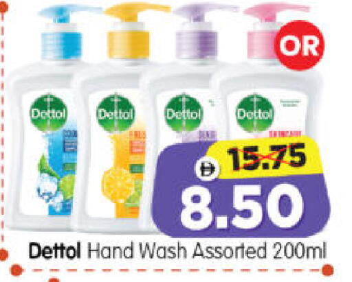 available at هايبر ماركت المدينة in الإمارات العربية المتحدة , الامارات - أبو ظبي