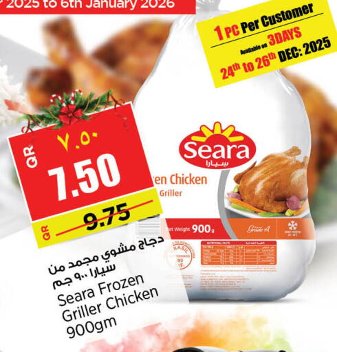 available at New Indian Supermarket in Qatar - Al Shamal