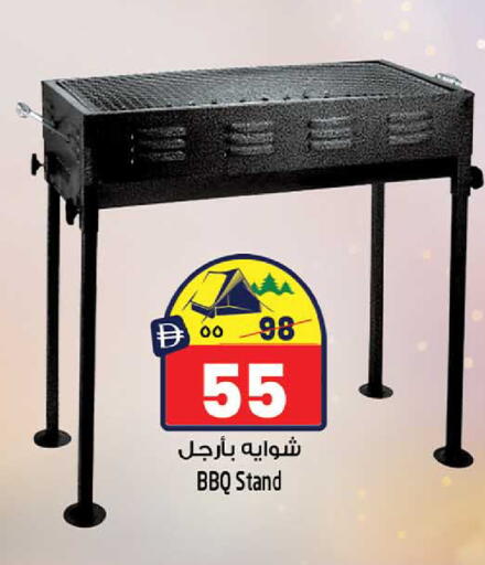 available at SAFARI HYPERMARKET  in UAE - Ras al Khaimah