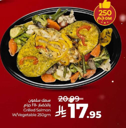 available at لولو هايبرماركت in مملكة العربية السعودية, السعودية, سعودية - الرياض