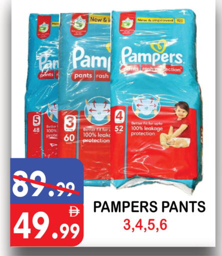 available at يونايتد هيبر ماركت in الإمارات العربية المتحدة , الامارات - دبي