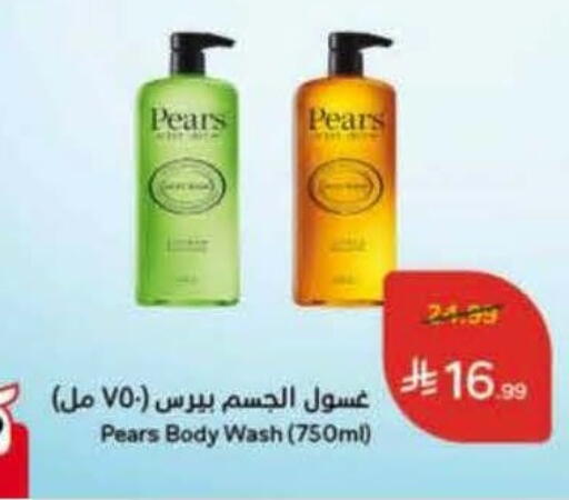 available at Hyper Panda in KSA, Saudi Arabia, Saudi - Buraidah