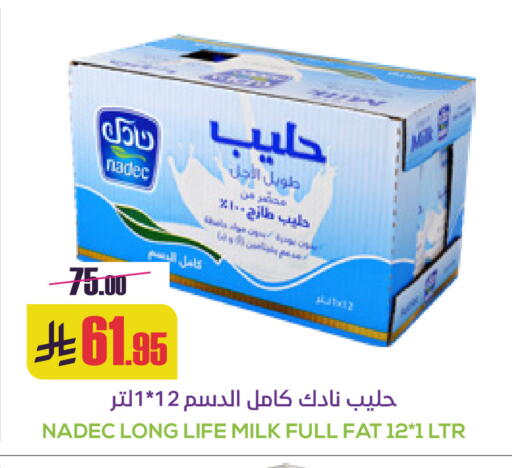 available at سبت in مملكة العربية السعودية, السعودية, سعودية - بريدة