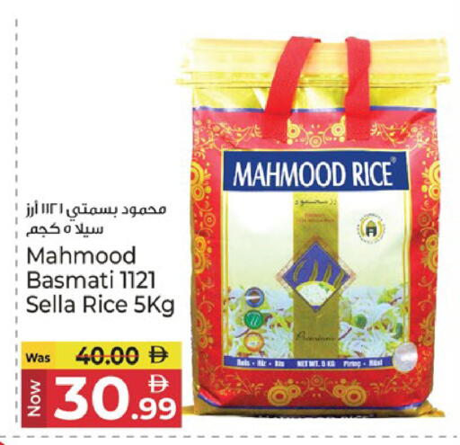 available at كنز هايبرماركت in الإمارات العربية المتحدة , الامارات - الشارقة / عجمان