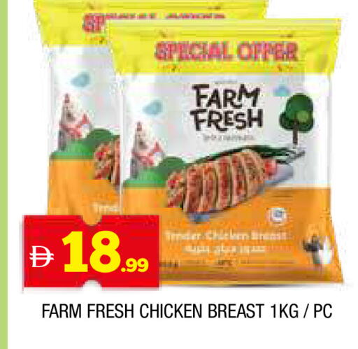 available at AL MADINA in UAE - Sharjah / Ajman