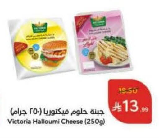 available at Hyper Panda in KSA, Saudi Arabia, Saudi - Yanbu