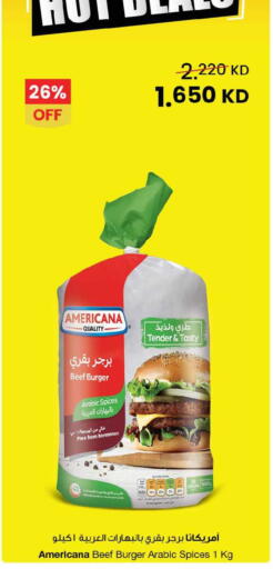 available at The Sultan Center in Kuwait - Ahmadi Governorate