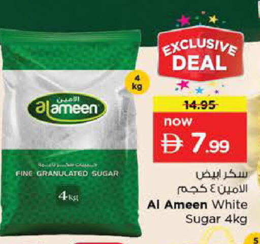 available at Nesto Hypermarket in UAE - Dubai