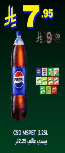 available at أسواق دي مارت in مملكة العربية السعودية, السعودية, سعودية - المنطقة الشرقية