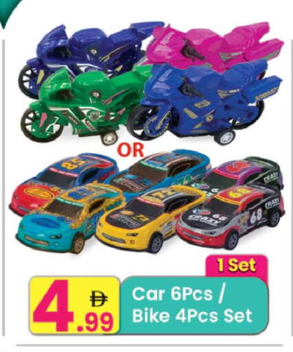 available at Everyday Center in UAE - Sharjah / Ajman