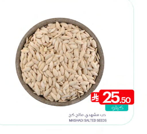 available at Muntazah Markets in KSA, Saudi Arabia, Saudi - Dammam