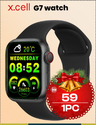 available at SAFARI HYPERMARKET  in UAE - Ras al Khaimah