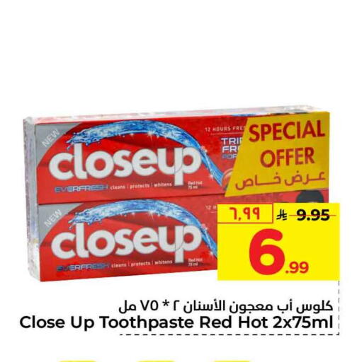 available at Hyper Al Wafa in KSA, Saudi Arabia, Saudi - Riyadh