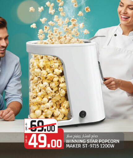 available at السعودية in قطر - الدوحة