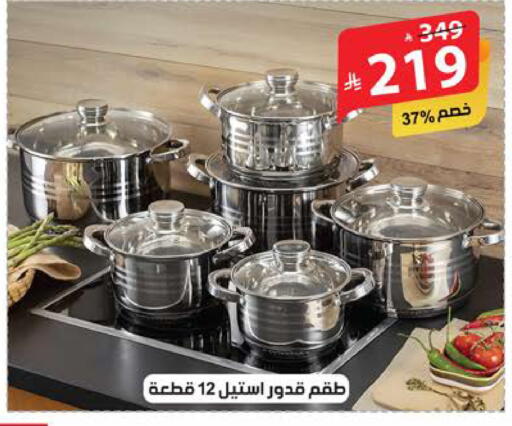 available at Alhadaya Center in KSA, Saudi Arabia, Saudi - Mecca