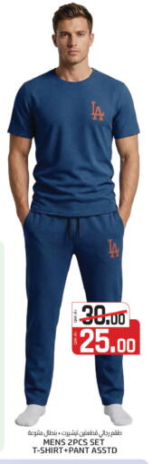 available at Kenz Mini Mart in Qatar - Al Shamal