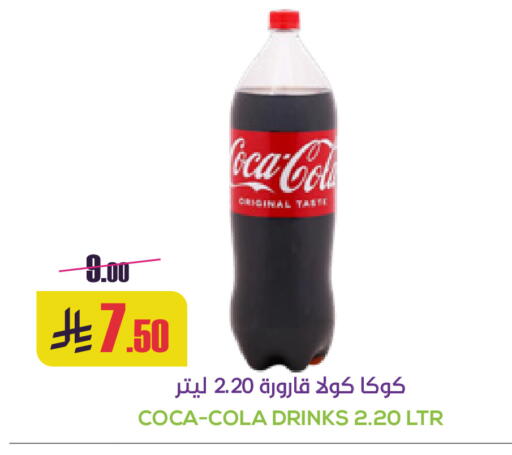 available at سبت in مملكة العربية السعودية, السعودية, سعودية - بريدة