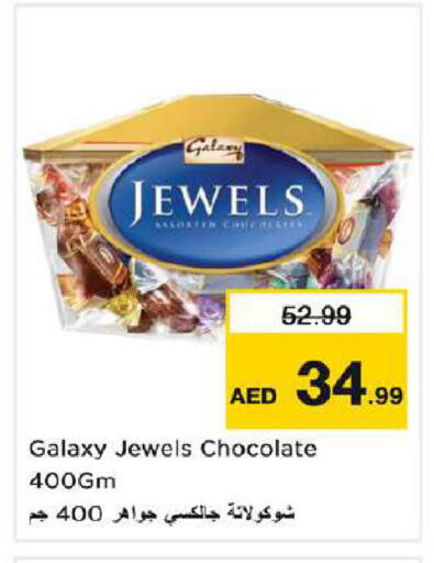 available at Nesto Hypermarket in UAE - Dubai