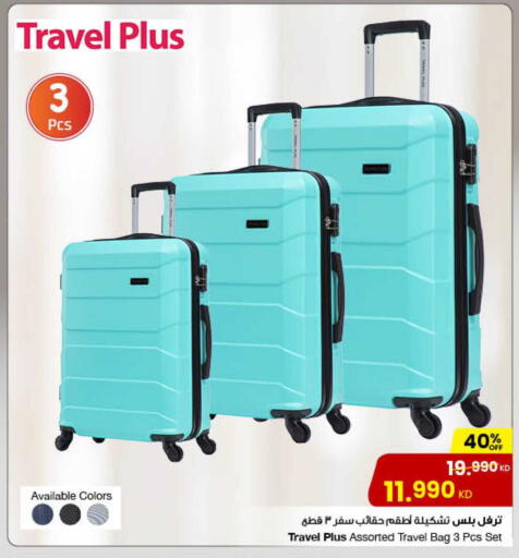 available at مركز سلطان in الكويت - مدينة الكويت