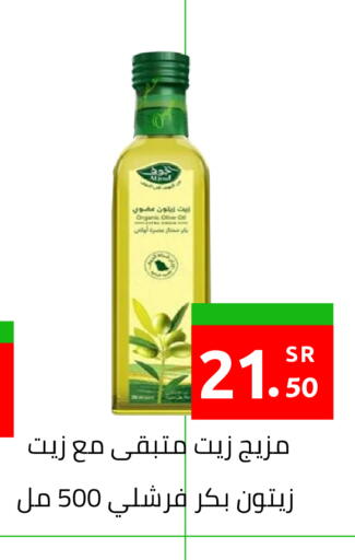 available at أسواق دي مارت in مملكة العربية السعودية, السعودية, سعودية - المنطقة الشرقية